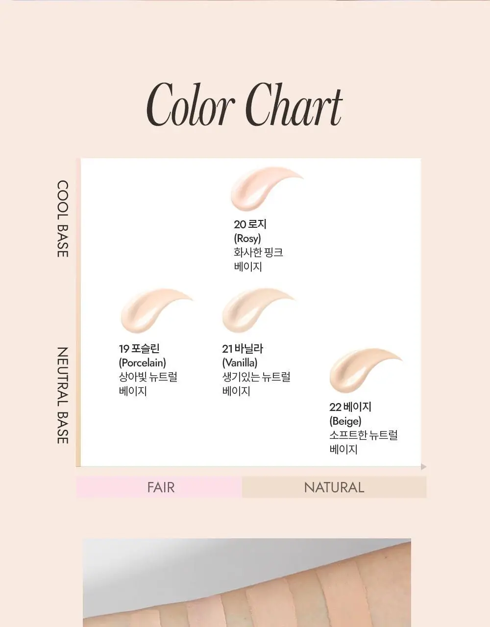 [서노 마켓] 블랑디바 워터벨벳 쿠션 13g 3종 (본품+리필) 상세페이지 38
